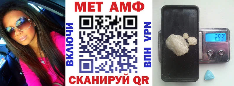 Amphetamine 98%  наркошоп  Кимры 