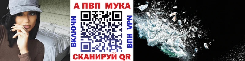 APVP VHQ  Кимры 