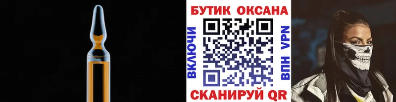 наркошоп Кимры Бутират GHB