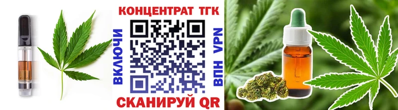 Еда ТГК марихуана  где можно купить   Кимры 