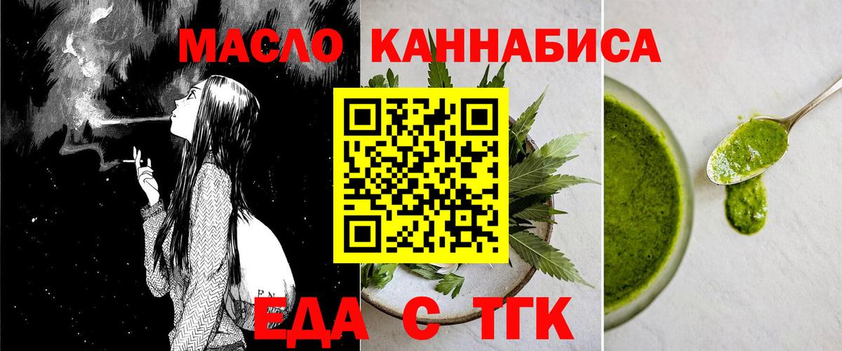 Мефедрон кристаллы  NBOMe  Вход с VPN  Alpha-PVP СОЛЬ   ГАШИШ  Метадон  Кимры  Меф МЯУ МЯУ  Каннабис  Вейп ТГК  Экстази 