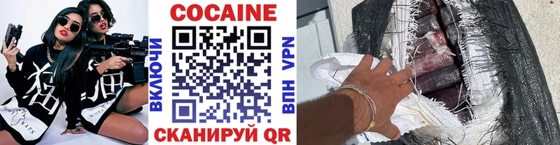 blacksprut ССЫЛКА  наркошоп  Кимры  Cocaine Колумбийский 