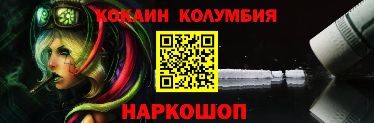 COCAIN 99% Кимры