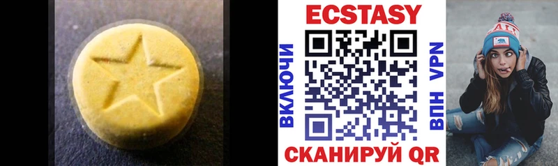 ЭКСТАЗИ Cube  ОМГ ОМГ зеркало  Кимры 