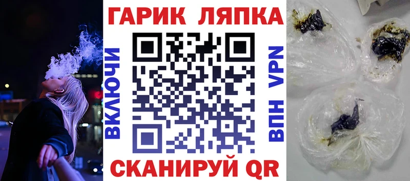 где продают   Кимры  ГАШИШ AMNESIA HAZE 