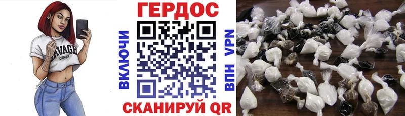Героин белый  маркетплейс какой сайт  Кимры  купить наркотики сайты 