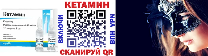 КЕТАМИН VHQ kraken онион Кимры