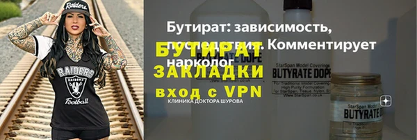 дурь Киреевск
