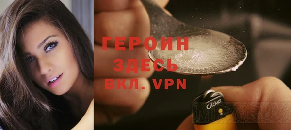 героин Кинешма