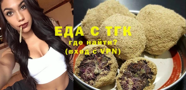 герыч Братск