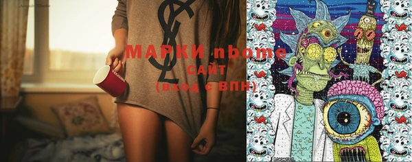 героин Кинешма