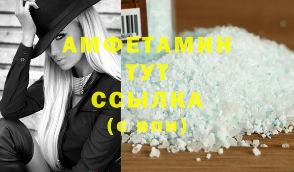 гашишное масло Каменск-Шахтинский