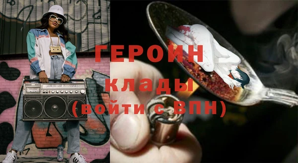 стаф Карталы