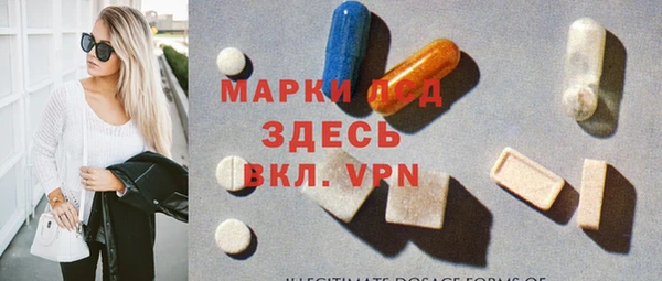 героин Кинешма