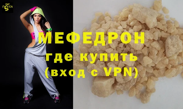 МДМА Кодинск