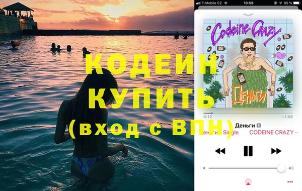 ПСИЛОЦИБИНОВЫЕ ГРИБЫ Орск