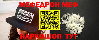 винт Волгодонск