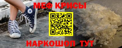 экстази Волжск