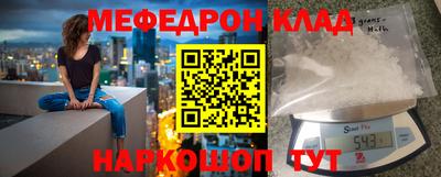 винт Волгодонск