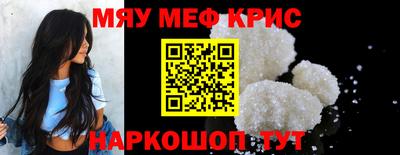 кокаин премиум Волжский
