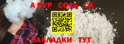 экстази Волжск