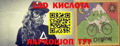винт Волгодонск