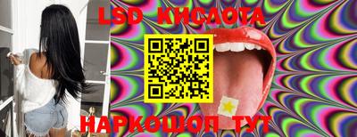кокаин премиум Волжский