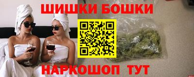 винт Волгодонск