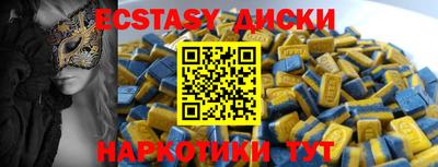 винт Волгодонск