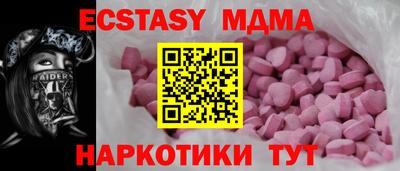 экстази Волжск