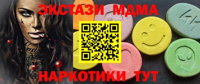 кокаин премиум Волжский
