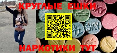 винт Волгодонск