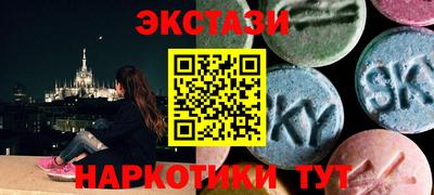 винт Волгодонск