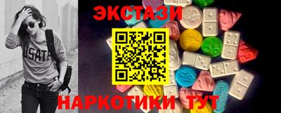 экстази Волжск
