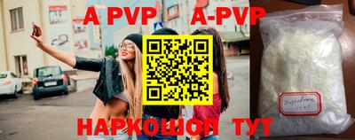кокаин премиум Волжский