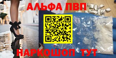 кокаин премиум Волжский