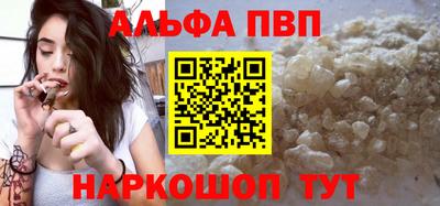 винт Волгодонск