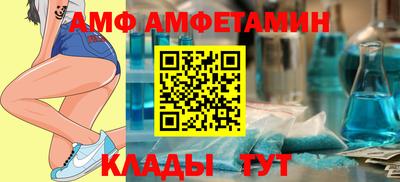 винт Волгодонск
