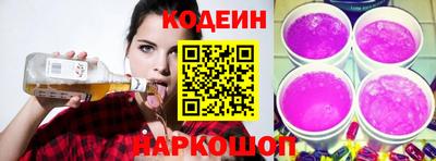 винт Волгодонск