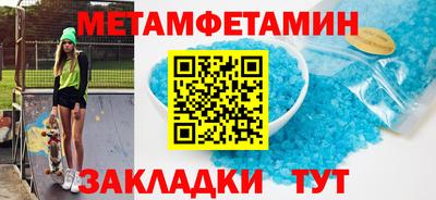 кокаин премиум Волжский