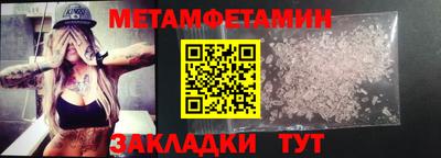 кокаин премиум Волжский