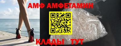 винт Волгодонск