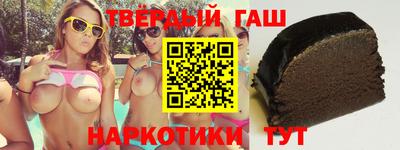 винт Волгодонск