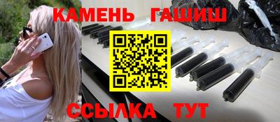 винт Волгодонск