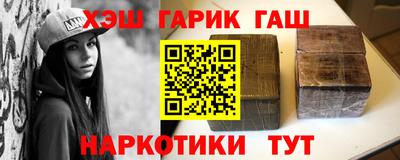 кокаин премиум Волжский