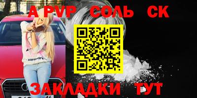 кокаин премиум Волжский