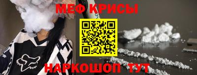 винт Волгодонск