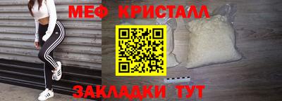 экстази Волжск