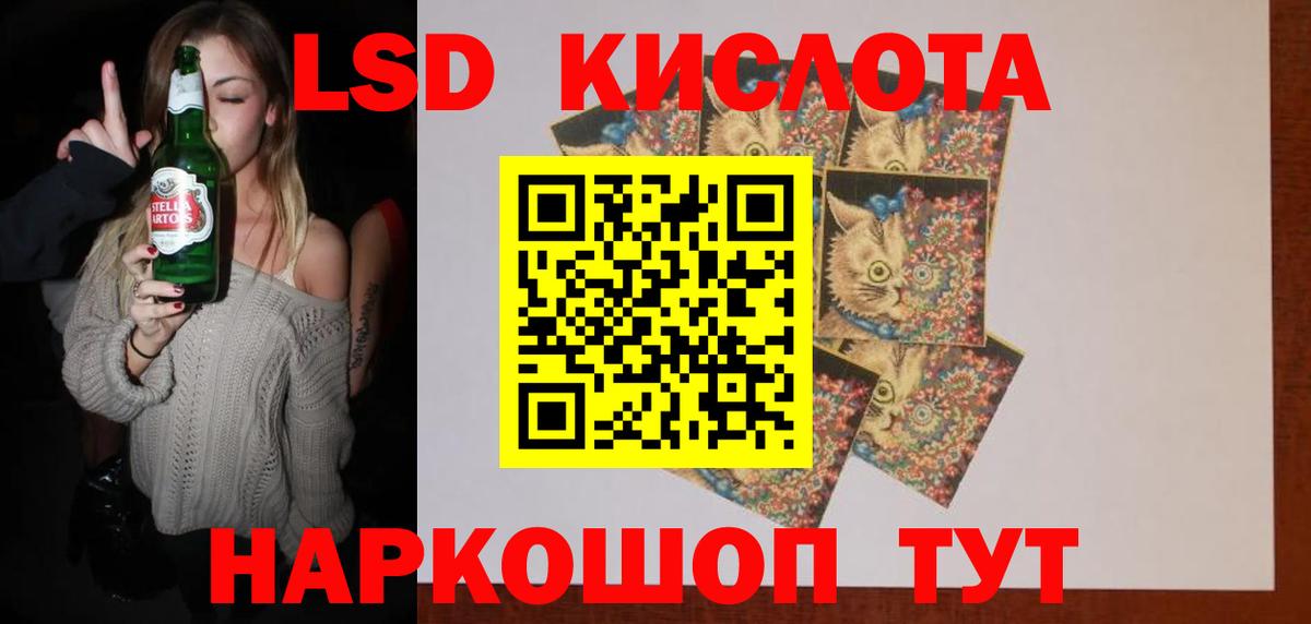 ЛСД экстази ecstasy Кимры