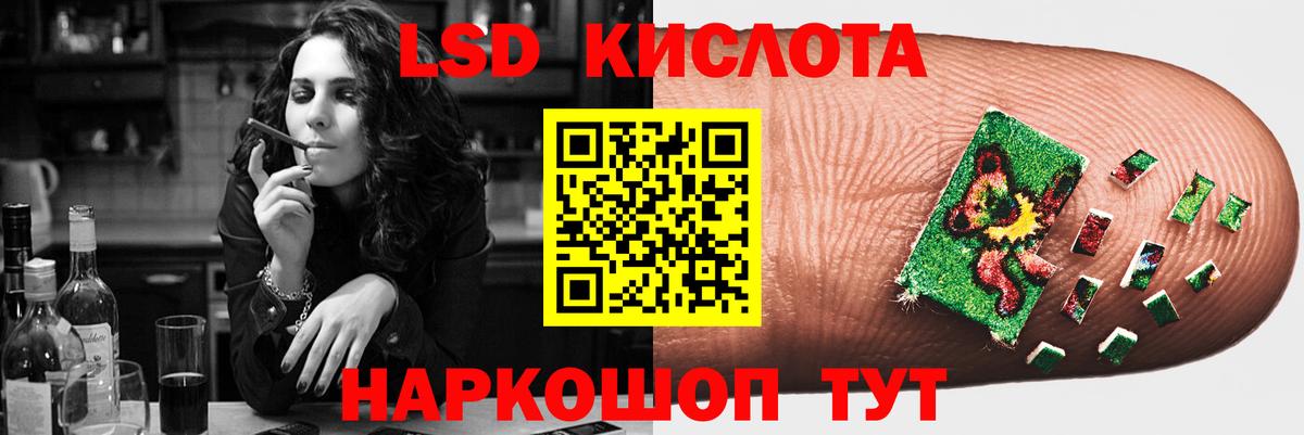 Кимры  Лсд 25 экстази ecstasy  Вход с VPN  Лсд 25 экстази ecstasy 